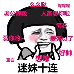 表情包丨撒娇八连表情包系列搜狐搞笑搜狐网