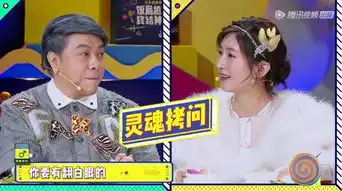 王菊真的很实在恕我直言王菊一个白眼让江疏影显得好做作