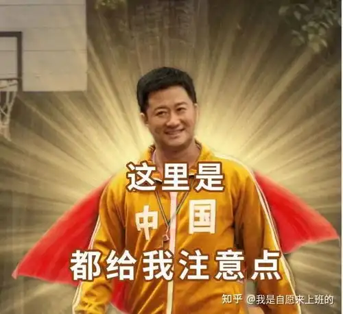 论网友的仪式感有多强,看吴京表情包进化方式趋势