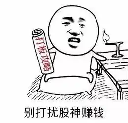 证监会深夜发声,华为鸿蒙系统亮相