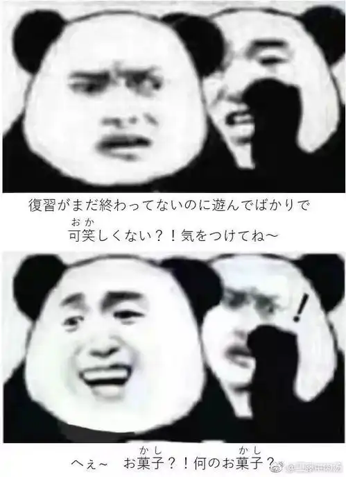 计算机专业表情包图片,各个专业表情包盘点你的专业也有自己专属表情包吗...