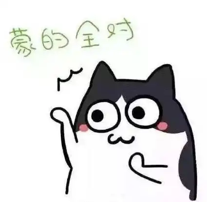 听说你的期末考试状态是这样的
