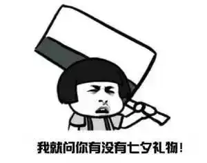 七夕活动评选你心中最美的情侣照