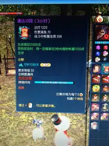 剑灵潘达到期不能装备了,还有用不