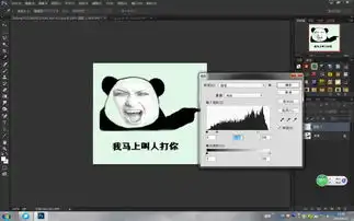 怎么用photoshop做表情包
