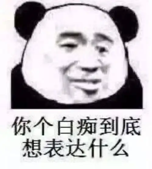沙雕表情包l妈妈你看我吃的够多吗