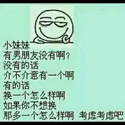 再不约美女,就结不了婚了