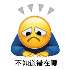 花式下跪小黄脸表情包
