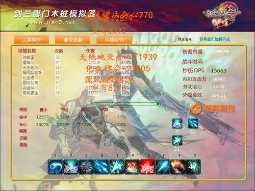 工具唐门木桩模拟器上班也能打木桩