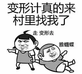 贫穷限制了我的想象力系列表情下载贫穷限制了我的想象力系列表情包高清无水印极光下载站