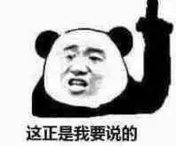 你是我宇宙限量贩售的快乐图片多喝热水养生少女上线表情包下载乐游网游戏下载