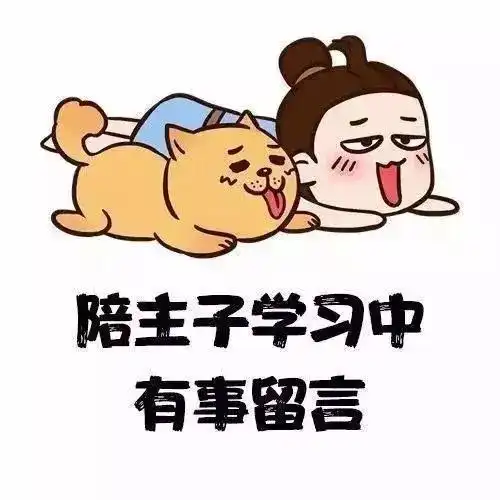 收藏考研er都在用的头像壁纸