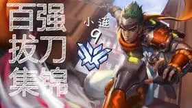 ow精彩剪辑,源氏,dva,铁拳,全场最佳