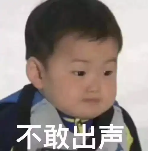 买买买,剁剁剁,隐形贫困了解一下