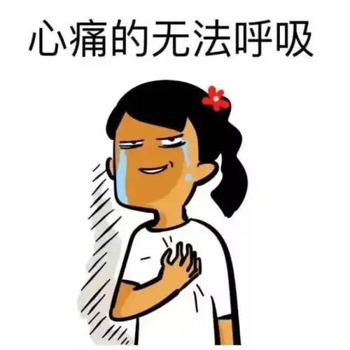 隐形贫困人口90网友躺枪,我却连这一条都占不上
