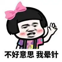 打晕抗走表情包微信头像图片大全