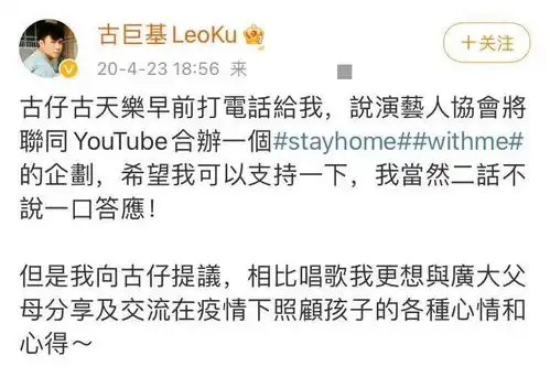 48岁古巨基1岁多儿子曝光,八字眉表情显呆萌,双眼呆呆望着别处