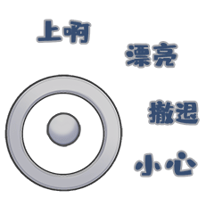 厂商丨助力ti9dota2主题表情包激萌上线