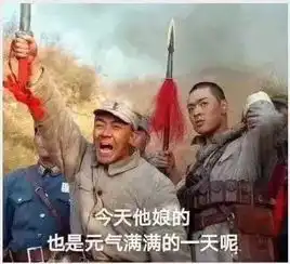 一组元气满满的表情包