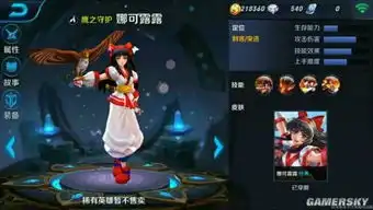 王者荣耀娜可露露怎么出装娜可露露装备搭配方法详解