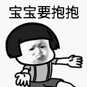 渣男常用表情包