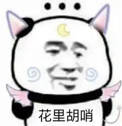 去日本千万要逛的3大药妆和中古店,便宜好货都在这里