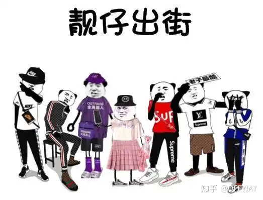 有哪些男生自以为帅气其实很土的穿搭