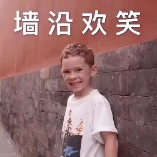 爸妈能有什么坏心思呢