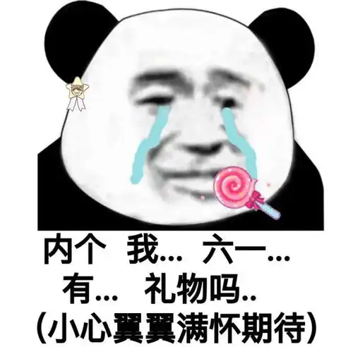 近期热图