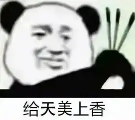 有哪些王者荣耀的搞笑表情包