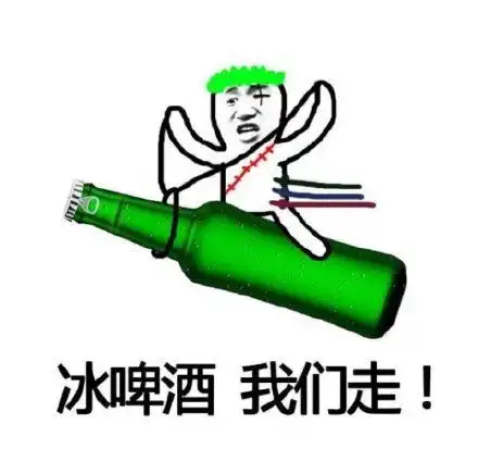 海贼王我们走系列表情包腾讯新闻