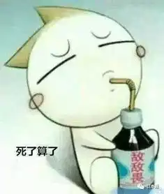 日本男子开煤气服安眠药自杀未遂,醒来点火抽烟压压惊,然后