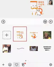 猪福表情包来啦,一起元气满满过新年