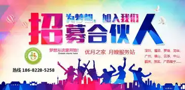 母婴