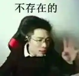 赶紧上车,快来学习春运回家的正确姿势