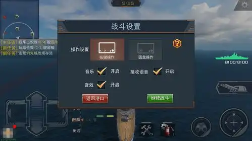 雷霆海战评测手残党的末日