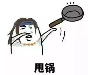 日常生活中,如马苏一般的塑料情谊,无处不在...