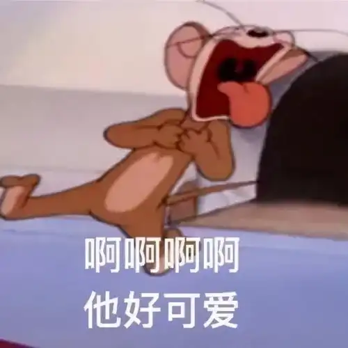 表情包焦急喜悦地等待快递