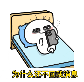 抖音表情包i轮盘转盘抽奖套路表情包