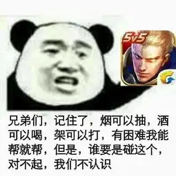 奇葩偷了手机还发短信索要200元诚意金这个成都大学生竟中招了