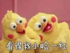 2017年度表情大赏总有一个是你最爱