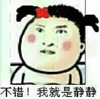 金馆长逗比表情包金馆长群聊文字表情