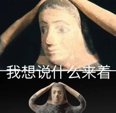 表情包丨春节斗图就用这些了吧