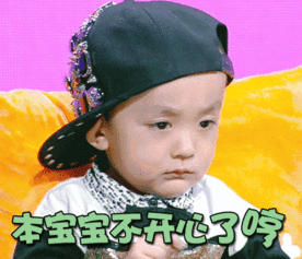 斗图大作战,你还没用上神奇的孩子表情包呐