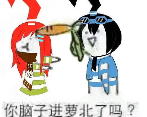 关于凹凸世界的沙雕表情包第五期