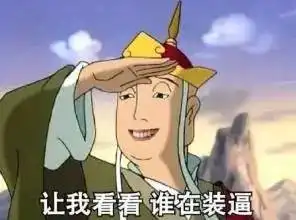 大咖剧星喜剧片乡村爱情9下与恐怖片之间就差一个谢广坤
