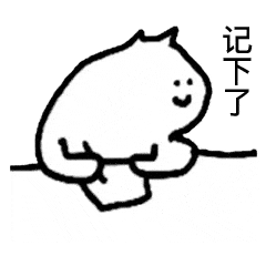 全套查岗表情包