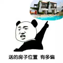 抖音金馆长搞笑段子表情包大全其实呢女孩子也没有你想象中的那么现实