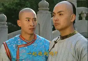 我和我的好基友gif表情包尔康版下载乐游网游戏下载
