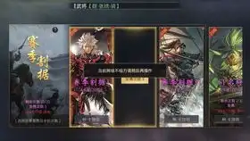率土之滨s2割据卡包非洲人的只能抽11的保底